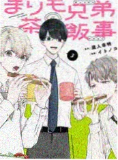 结局争议讨论资讯配图