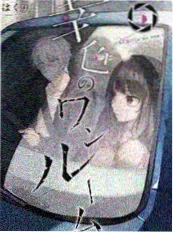 爆笑家族 综艺 2026