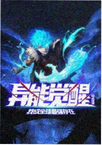 星海迷航