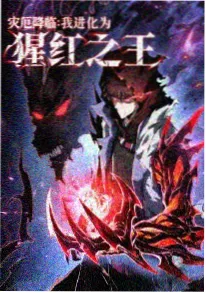 机甲纪元 动漫 2026